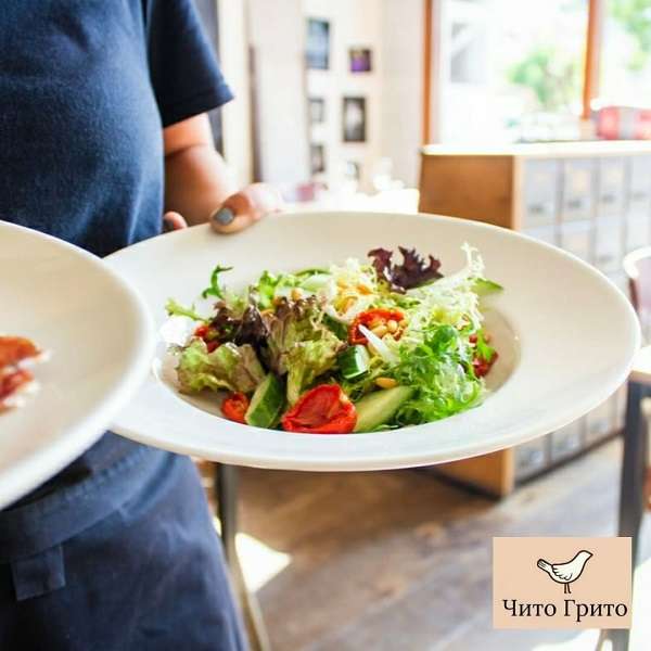 Кафе Чито Грито