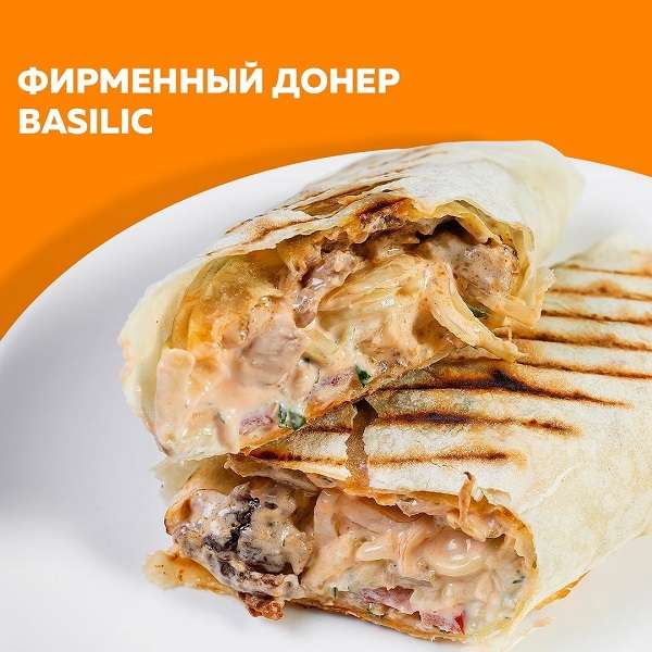Кафе Basilic