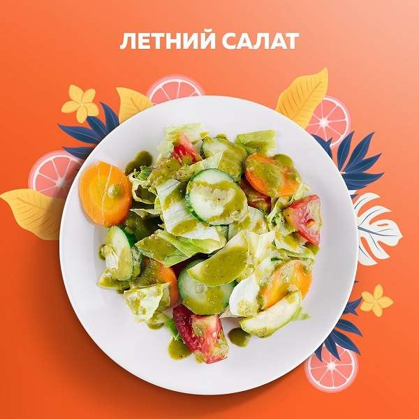 Кафе Basilic