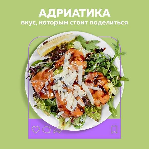 Кафе Basilic
