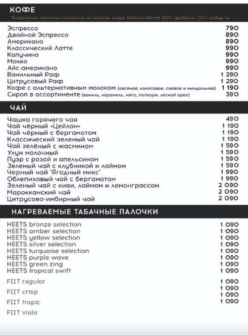 меню