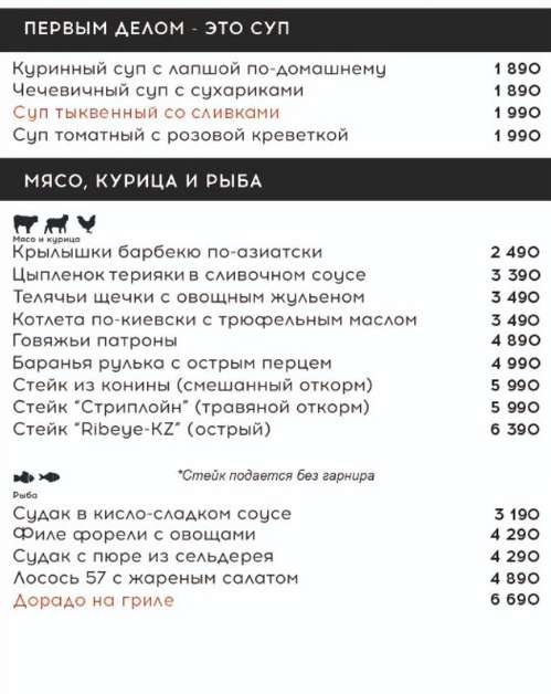 меню