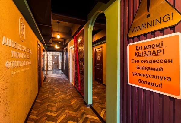 Караоке Janym Soul на Керей Жанибек хандар, 18