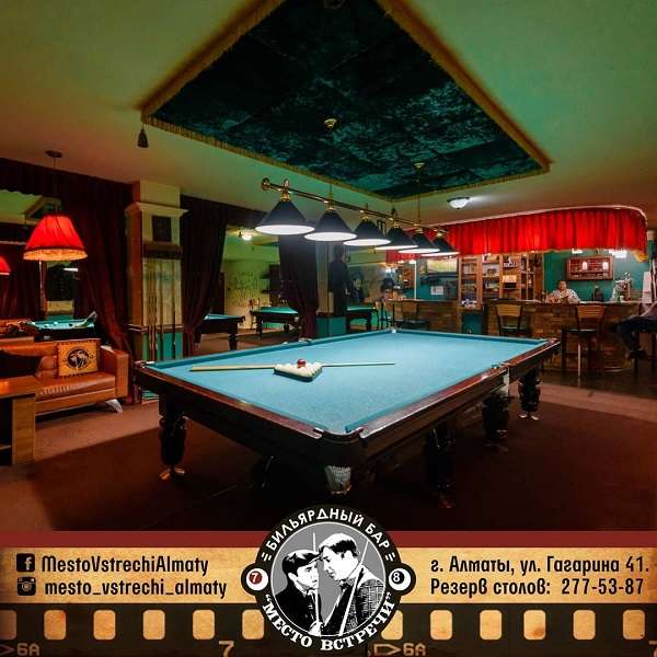 Бильярдный бар Место встречи