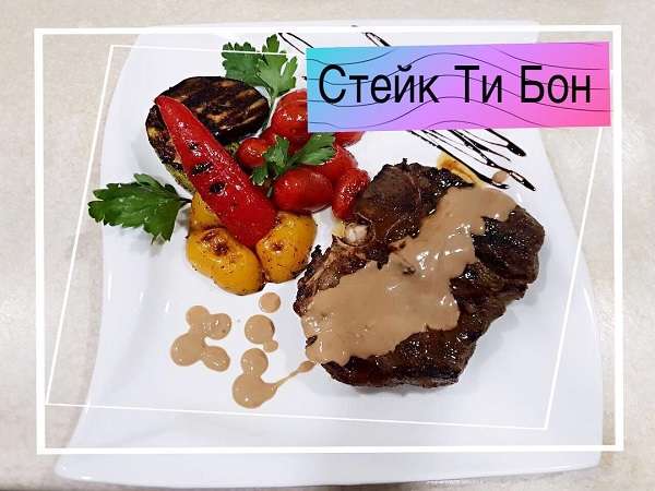 Бар Пивная трапеза