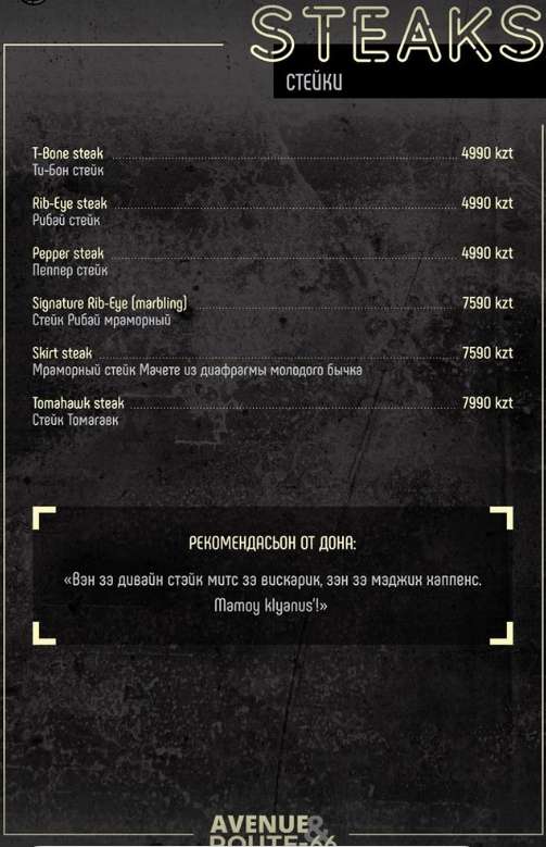 меню