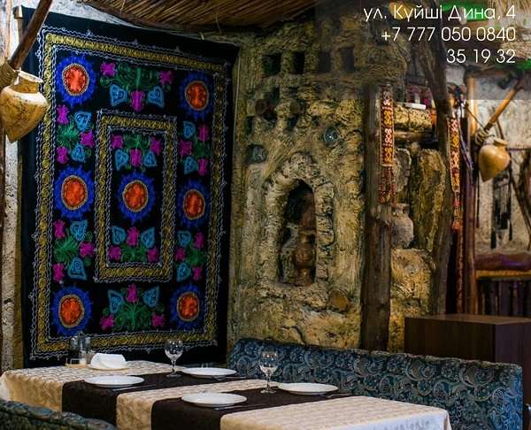 Ресторан Бухара