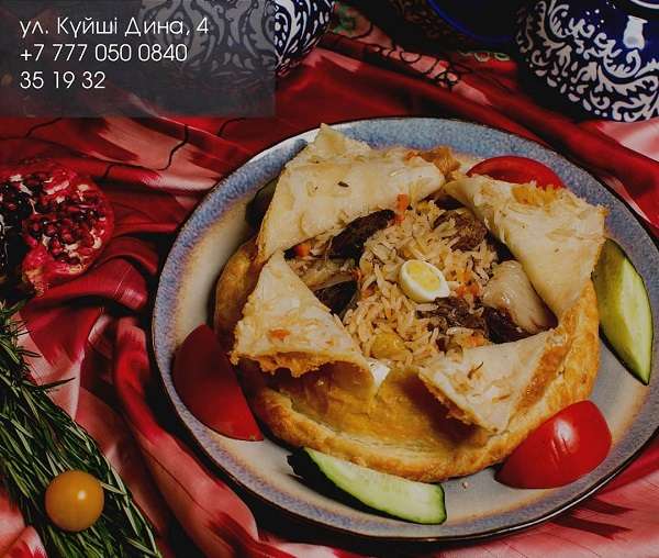 Ресторан Бухара