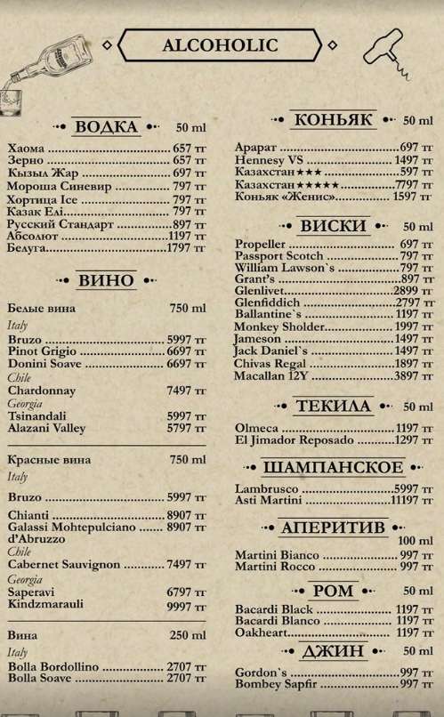 меню