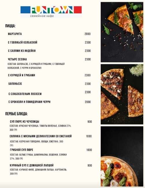 меню