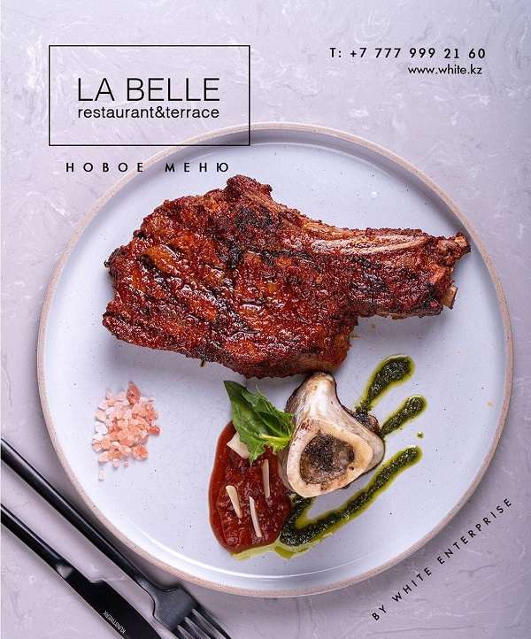 Ресторан La Belle 