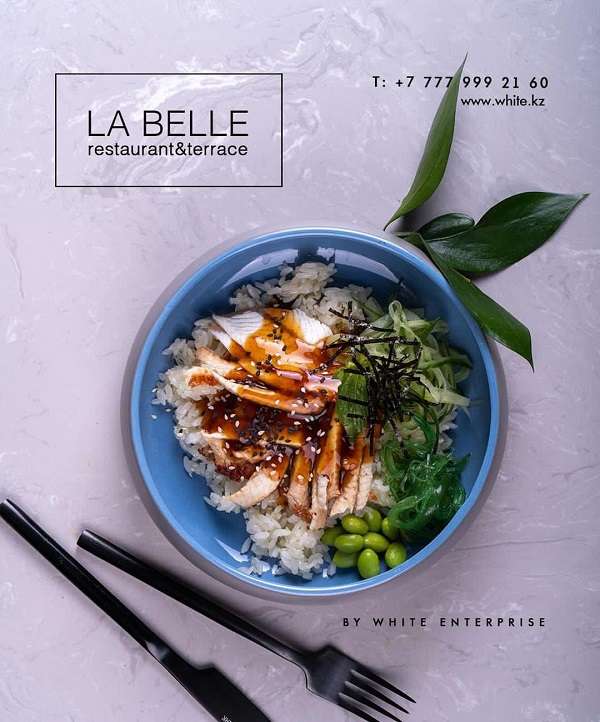 Ресторан La Belle 