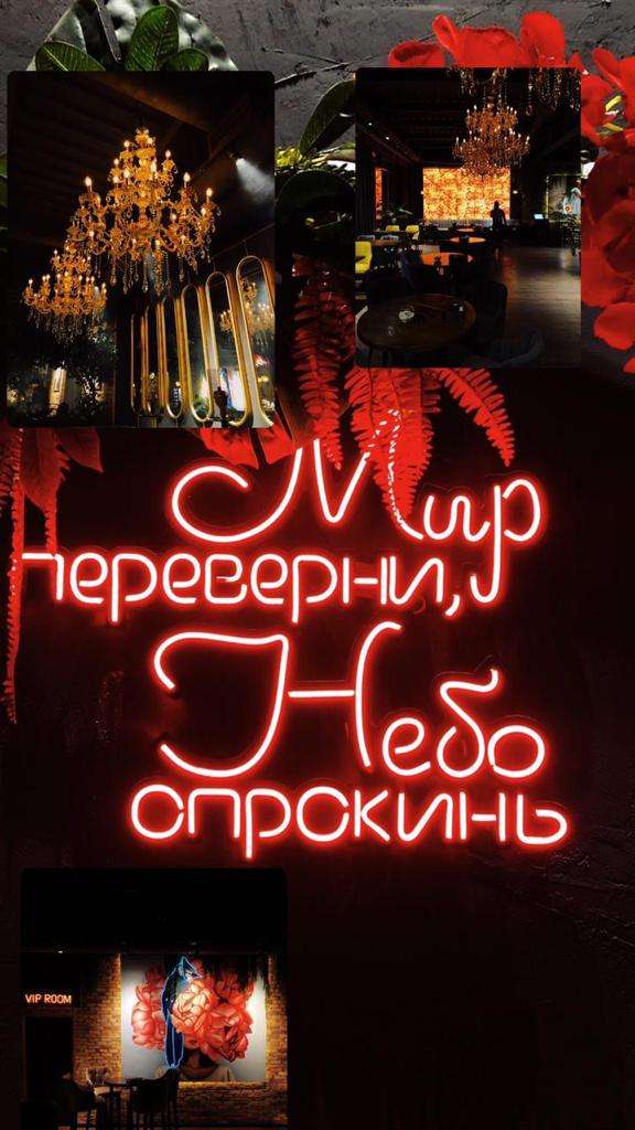 Ресторан Sansara Lounge