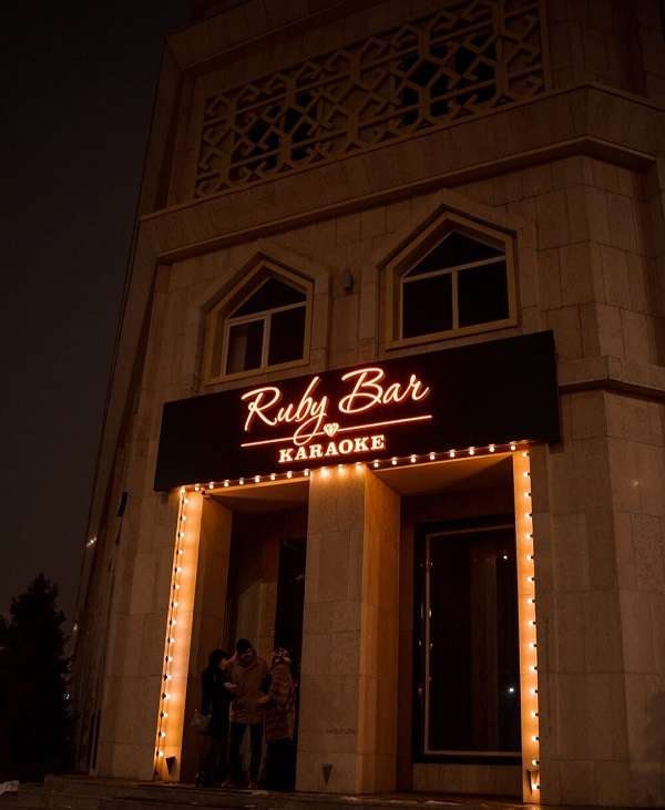 Ruby bar