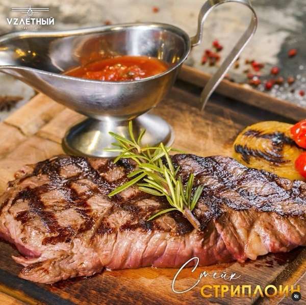 Ресто-бар ВЗЛетный