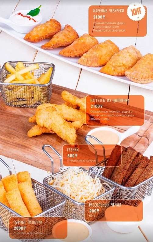 Семейное кафе - ресторан Boom Boom Room