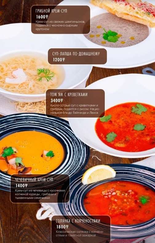 Семейное кафе - ресторан Boom Boom Room