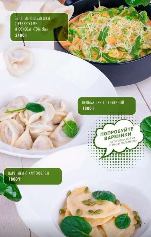 Семейное кафе - ресторан Boom Boom Room