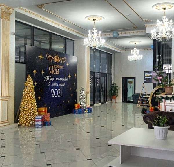 Банкетный зал для свадьбы Ясы