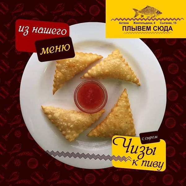 Пивной бар Вобла