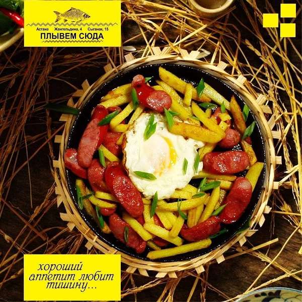 Пивной бар Вобла