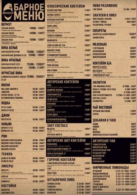 меню
