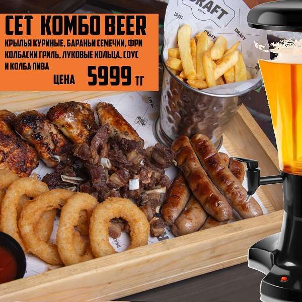 Бар & grill Draft