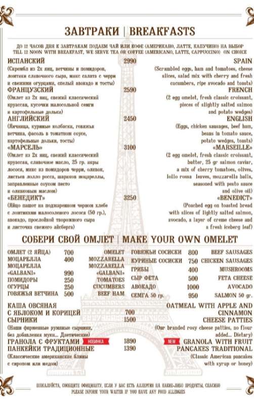 меню