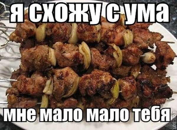 Шашлычная У Аркаши только доставка