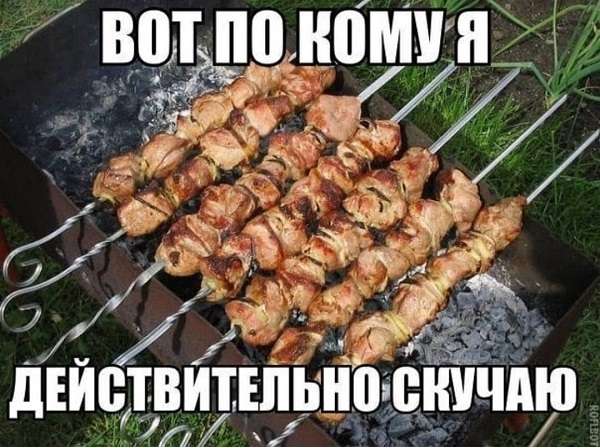 Шашлычная У Аркаши только доставка