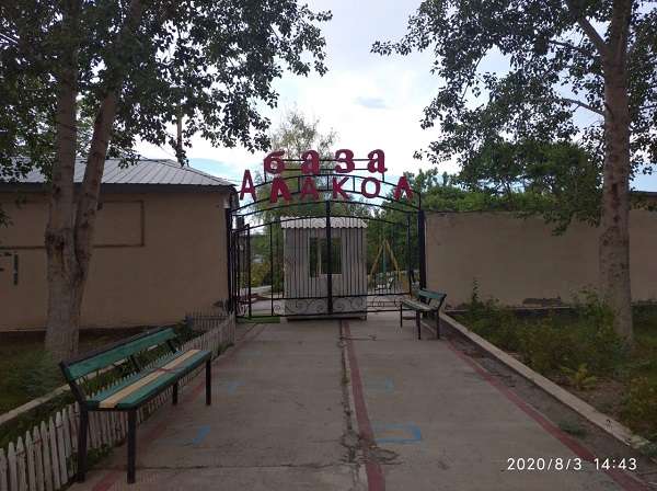 Турбаза эконом класса Алаколь
