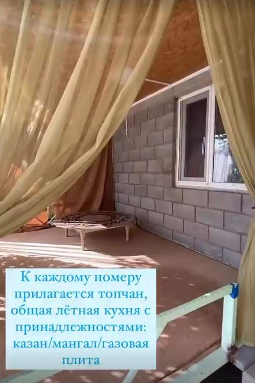 База отдыха Family