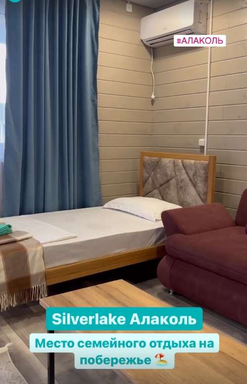 База отдыха Silverlake