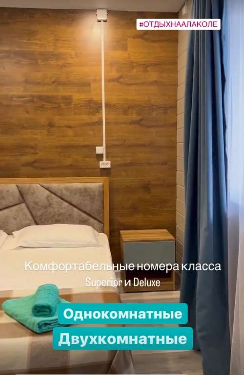 База отдыха Silverlake