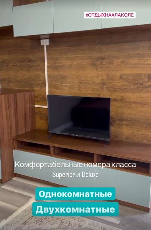 База отдыха Silverlake