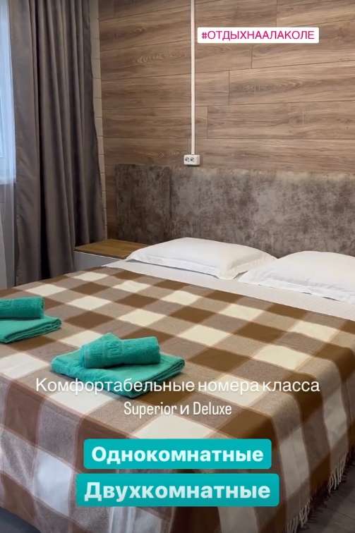 База отдыха Silverlake