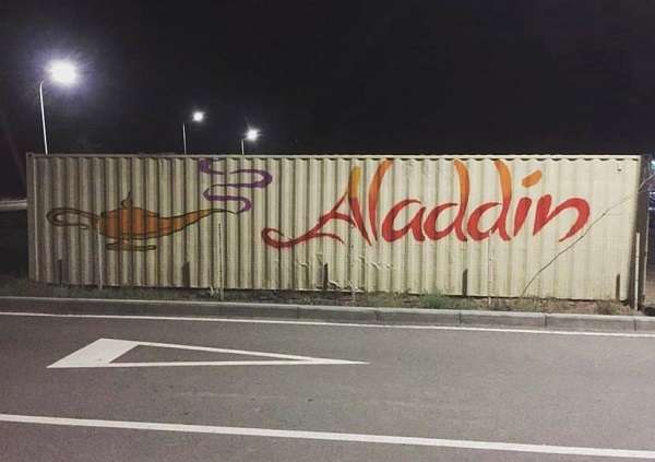 Зона отдыха Aladdin