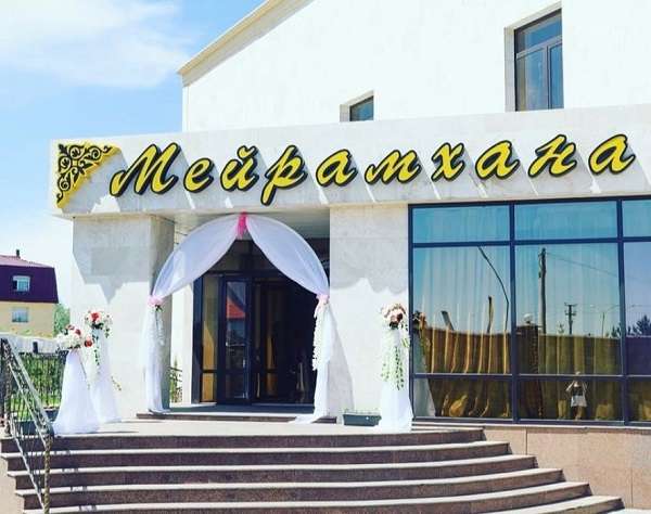 Ресторан Altyn Shef Сараи
