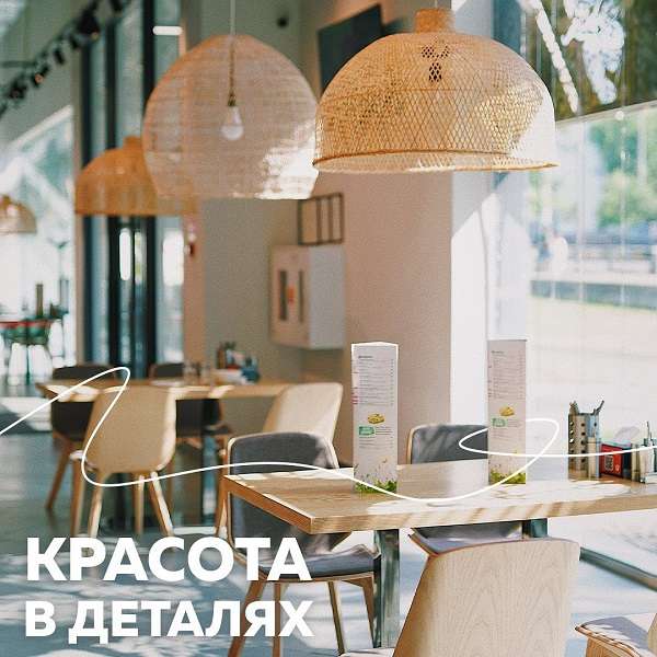 Ресторан Basilic