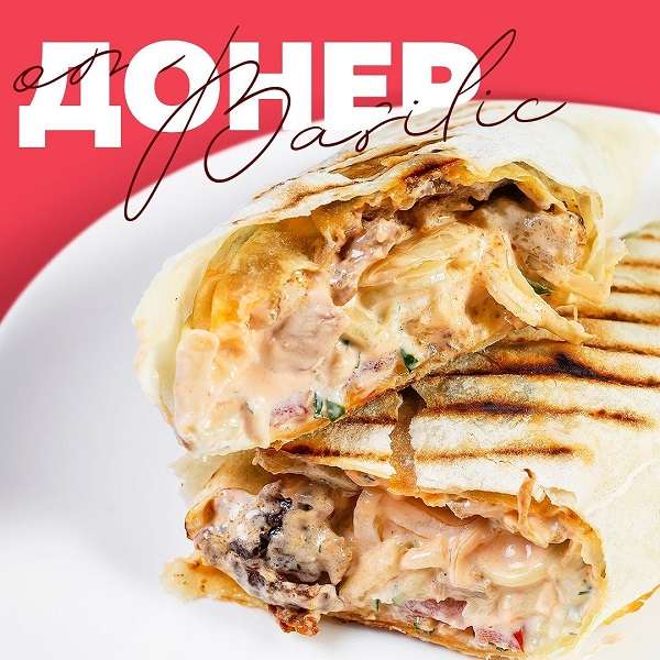 Ресторан Basilic