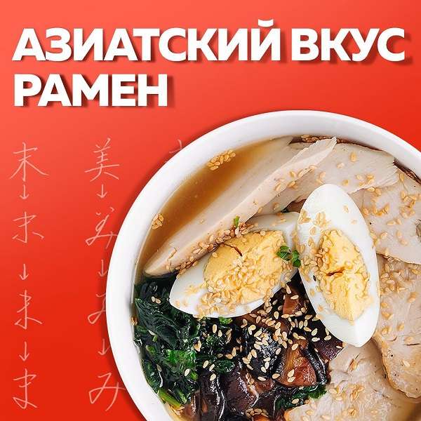 Ресторан Basilic