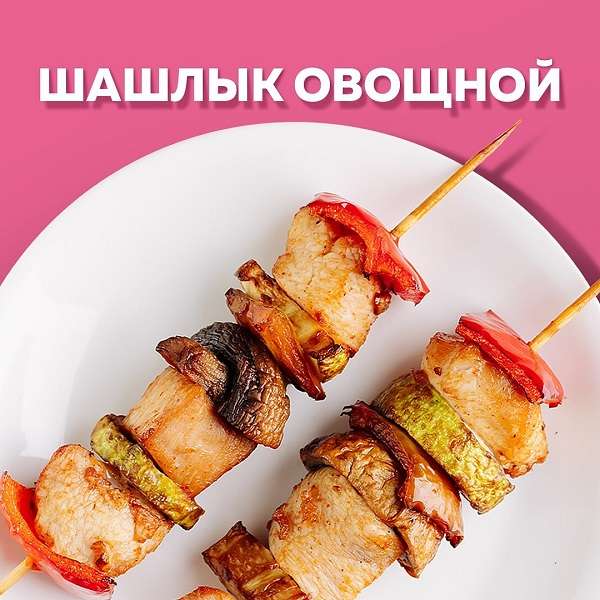 Ресторан Basilic