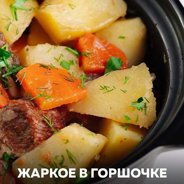 Ресторан Basilic