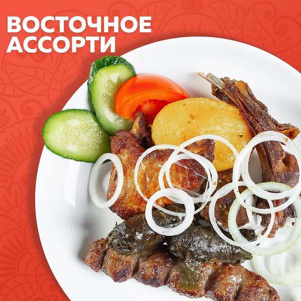 Ресторан Basilic