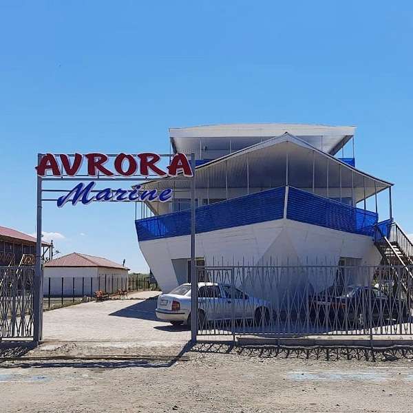 База отдыха Avrora Marine