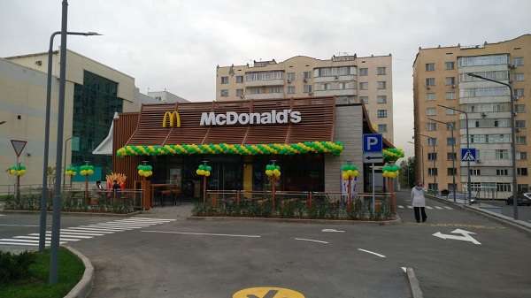Сеть ресторанов (бывш. McDonalds) в Алматы