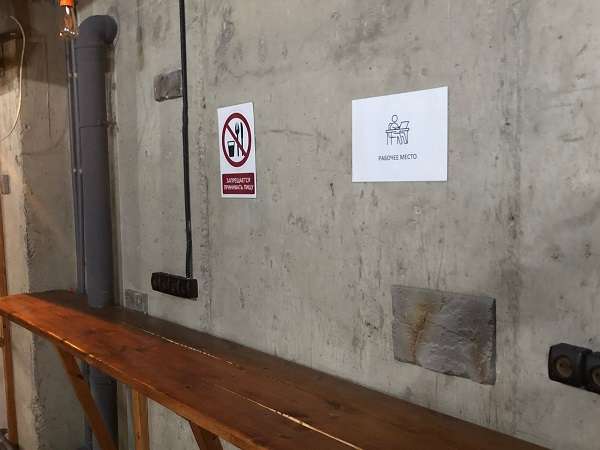 Хостел На Шухова закрыто