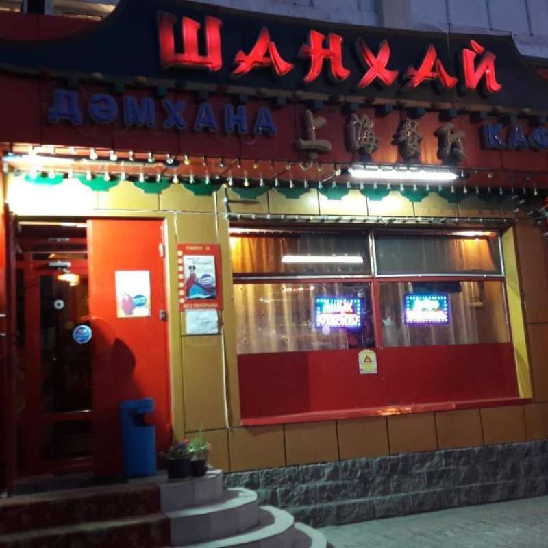 Кафе Шанхай