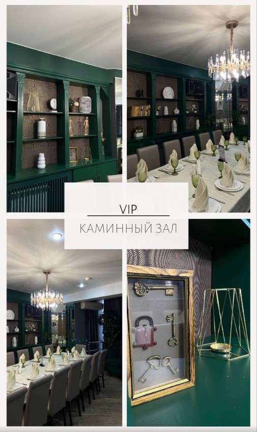 Караоке-бар Рахат