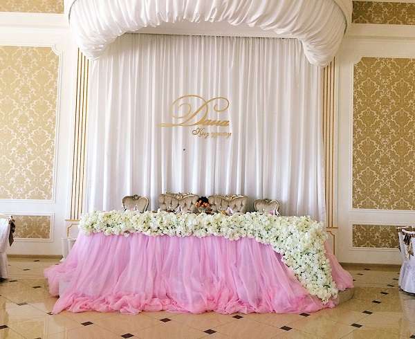 Зал торжеств Diadema